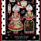 Creative (Miss Santa) Christmas Collection Home club 2023 by  Jamie Mills Price Out of the Wood